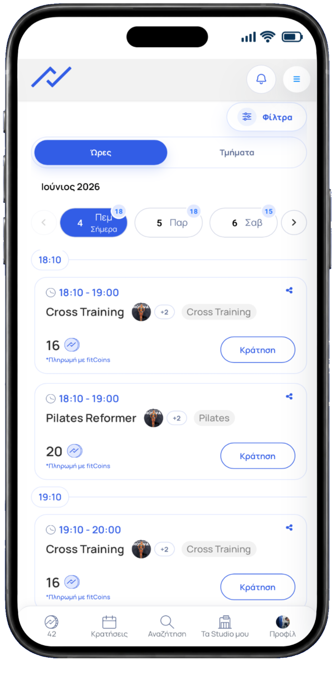 fitVibe πρόγραμμα μαθημάτων