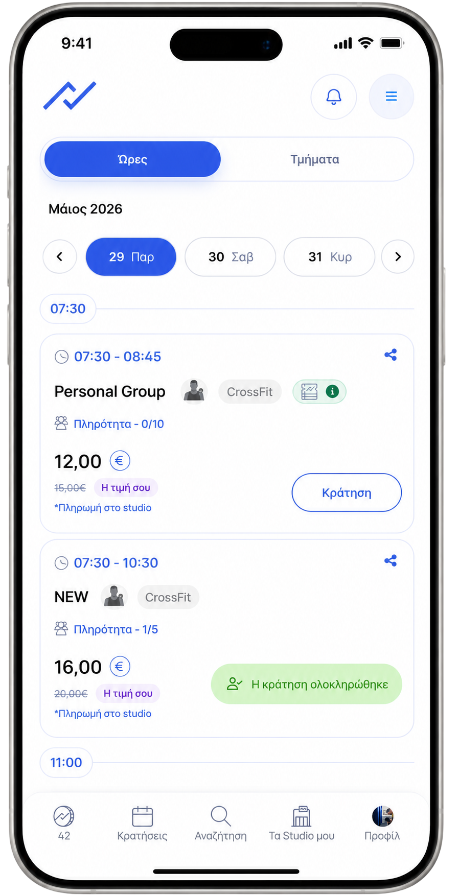 Διαθέσιμες θέσεις και online κράτηση στο fitVibe app