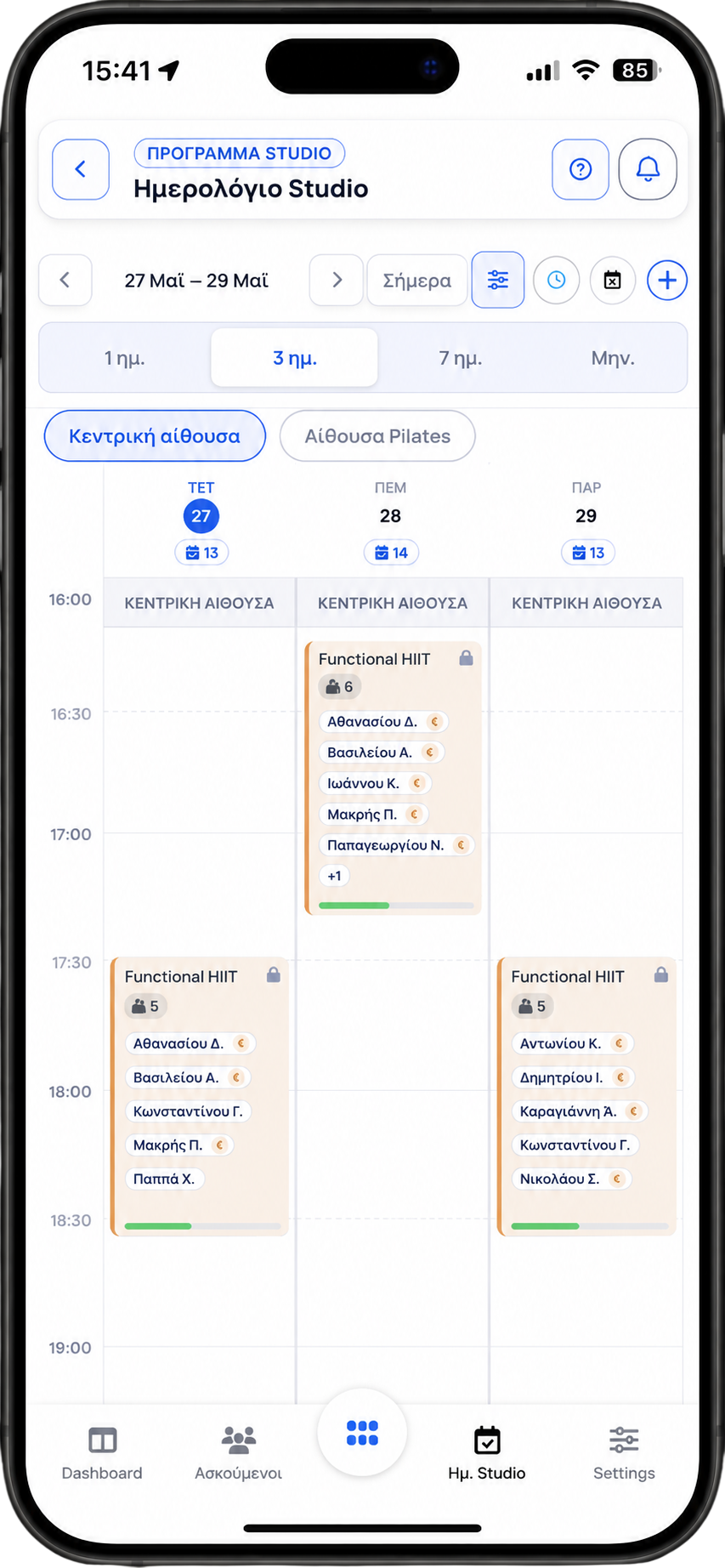 Mobile εμπειρία χρήσης στο fitVibe Plus