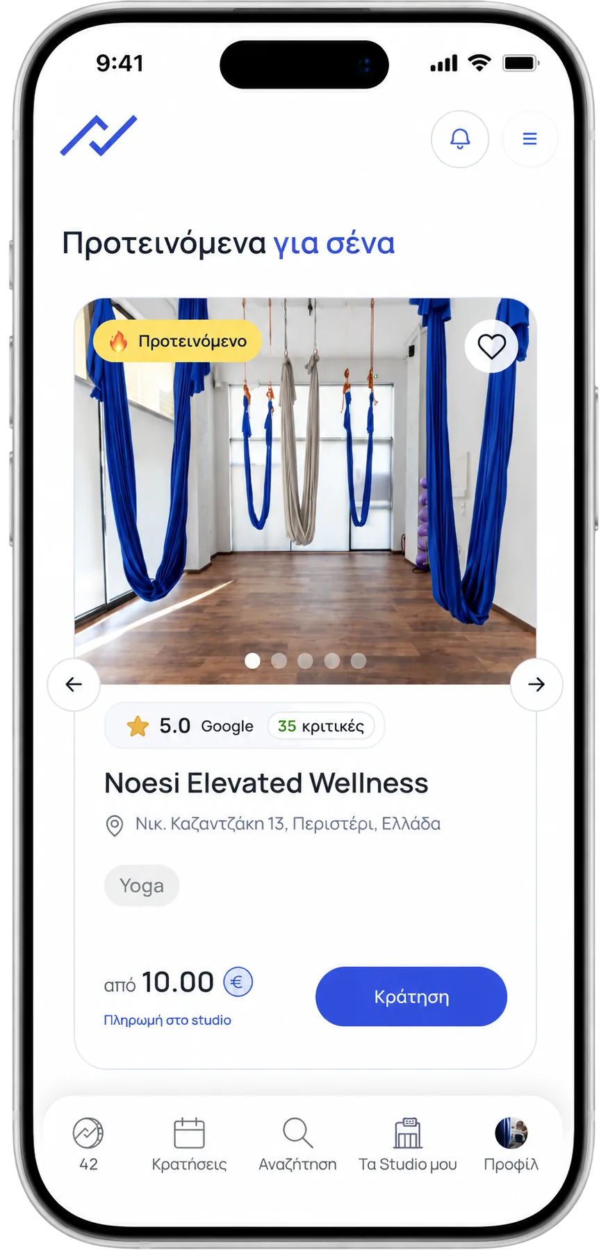 fitVibe app — ανακάλυψη & κράτηση studio στο κινητό